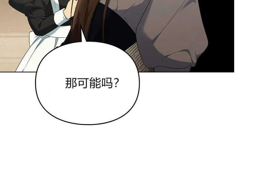 第12话 第12页