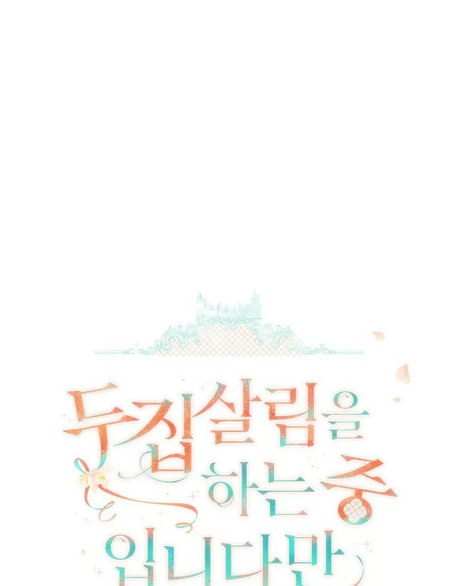 第12话 第15页