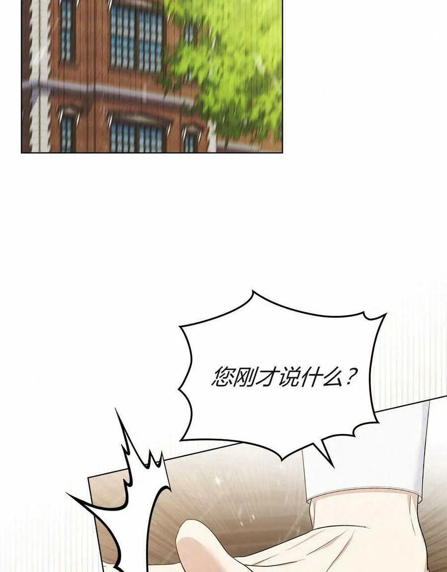 第12话 第18页