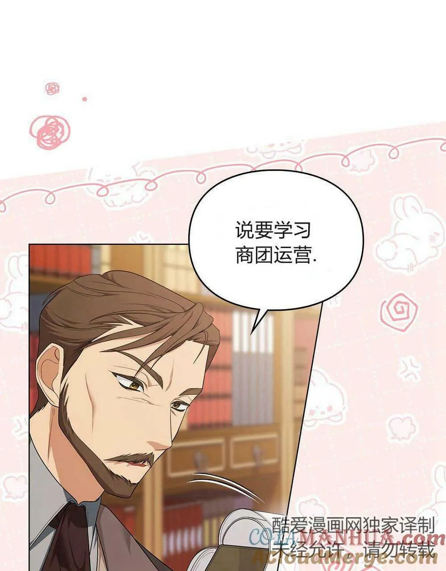 第12话 第21页