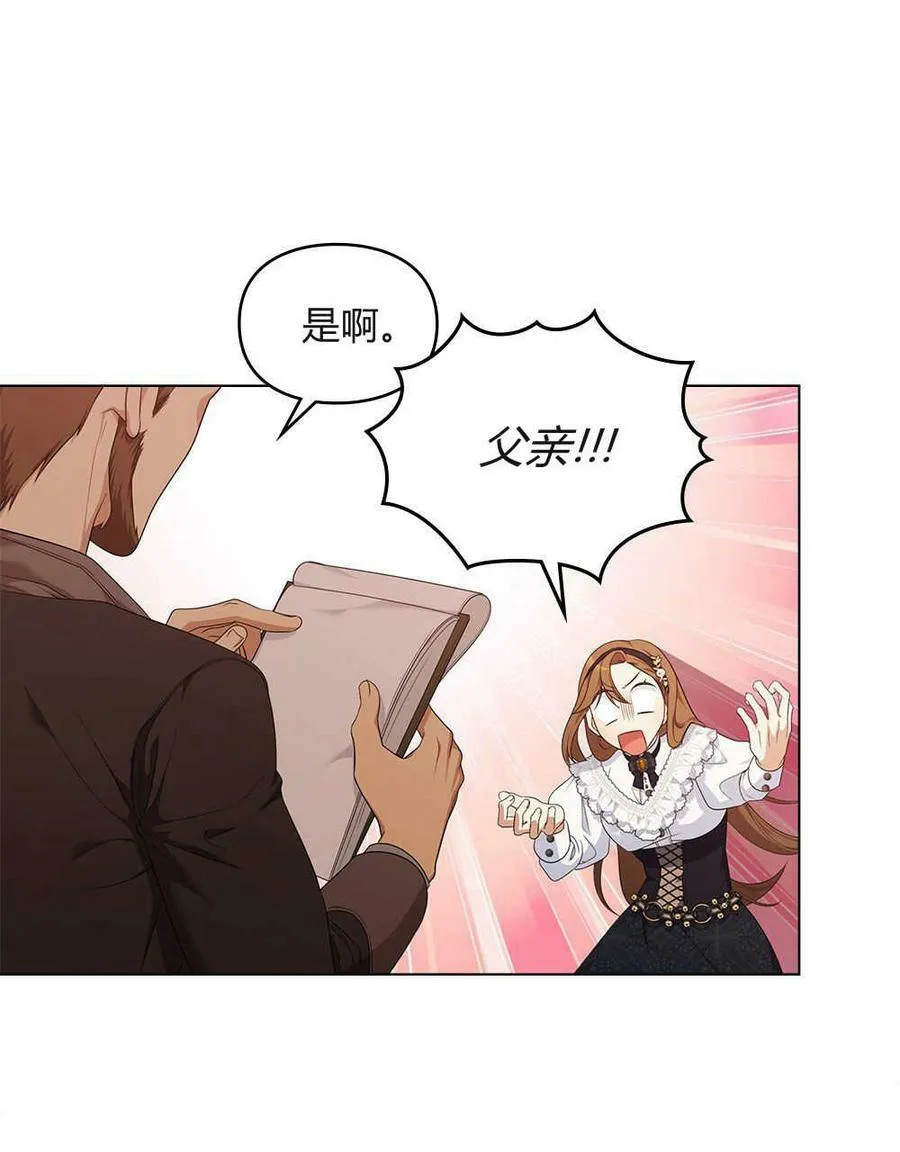 第12话 第24页