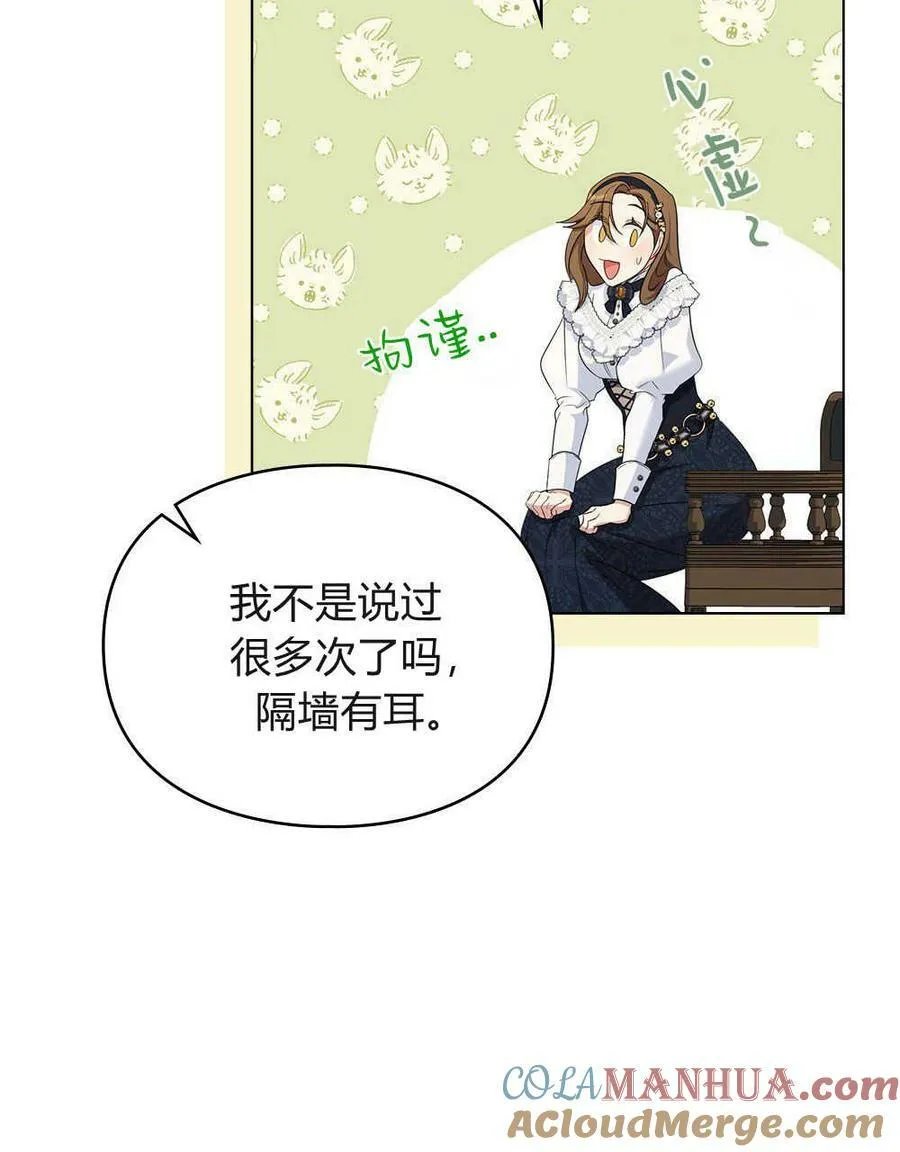 第12话 第29页
