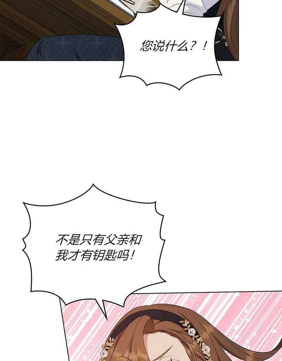 第12话 第31页