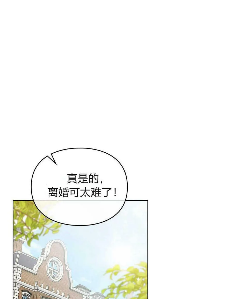 第12话 第38页
