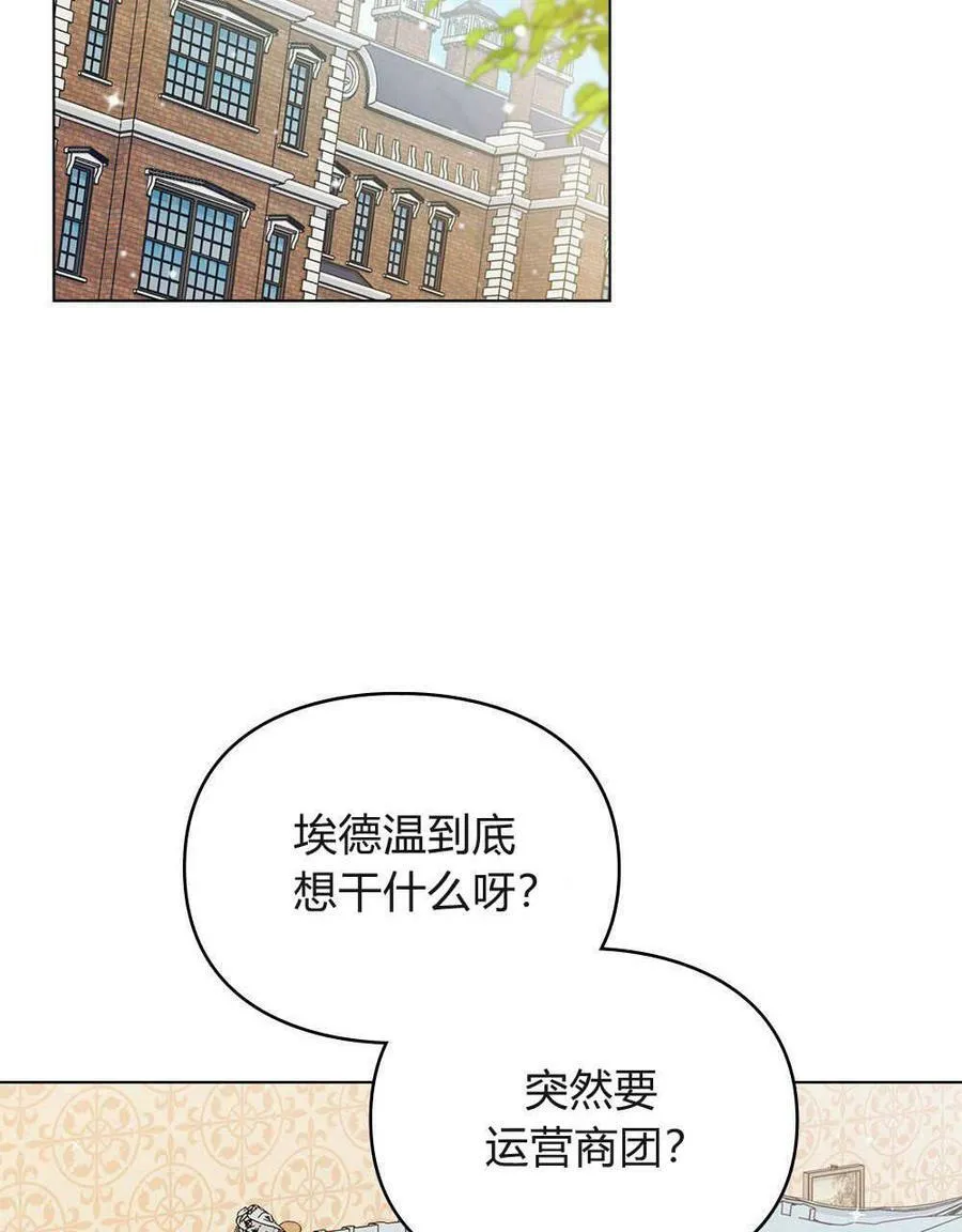第12话 第39页