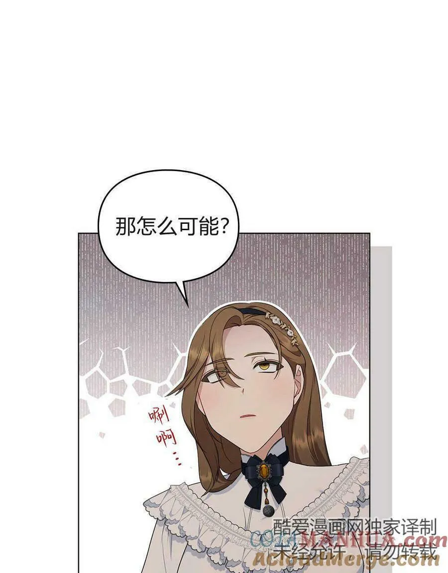 第12话 第41页