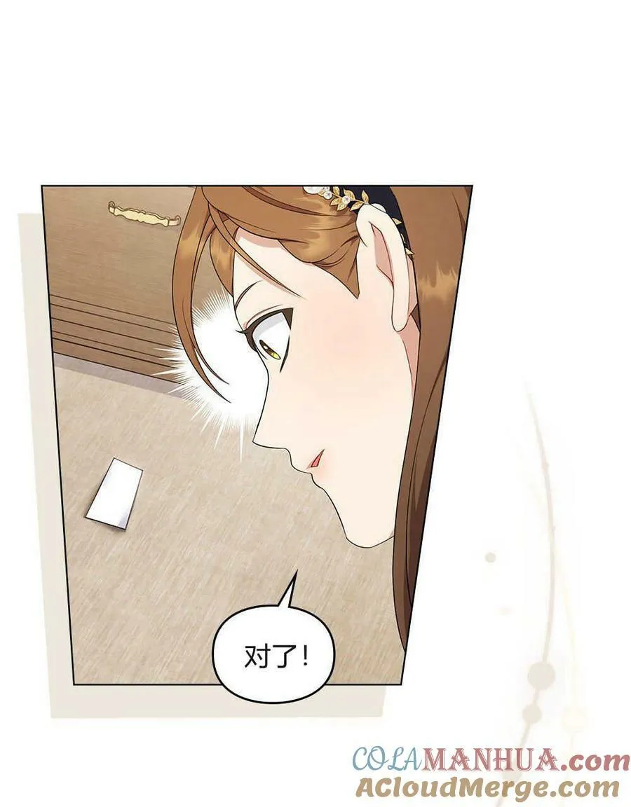 第12话 第45页