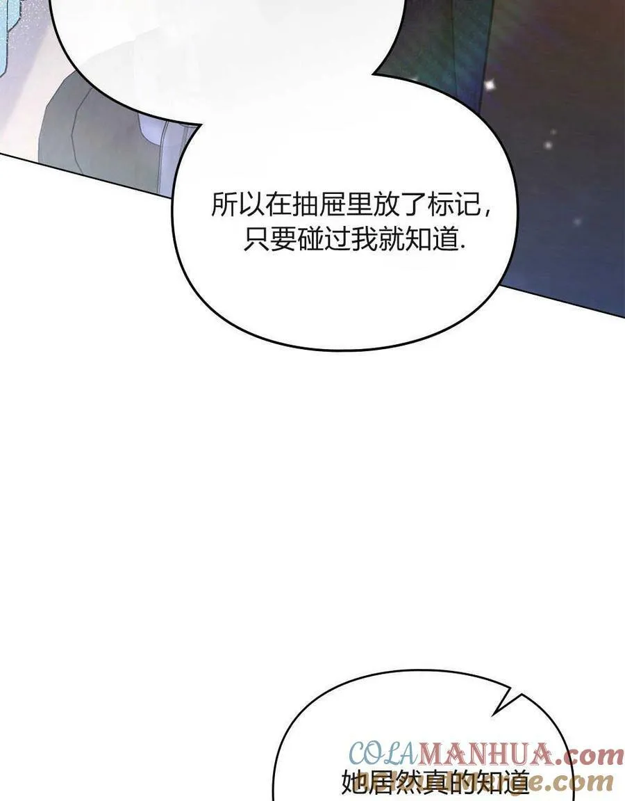 第12话 第49页