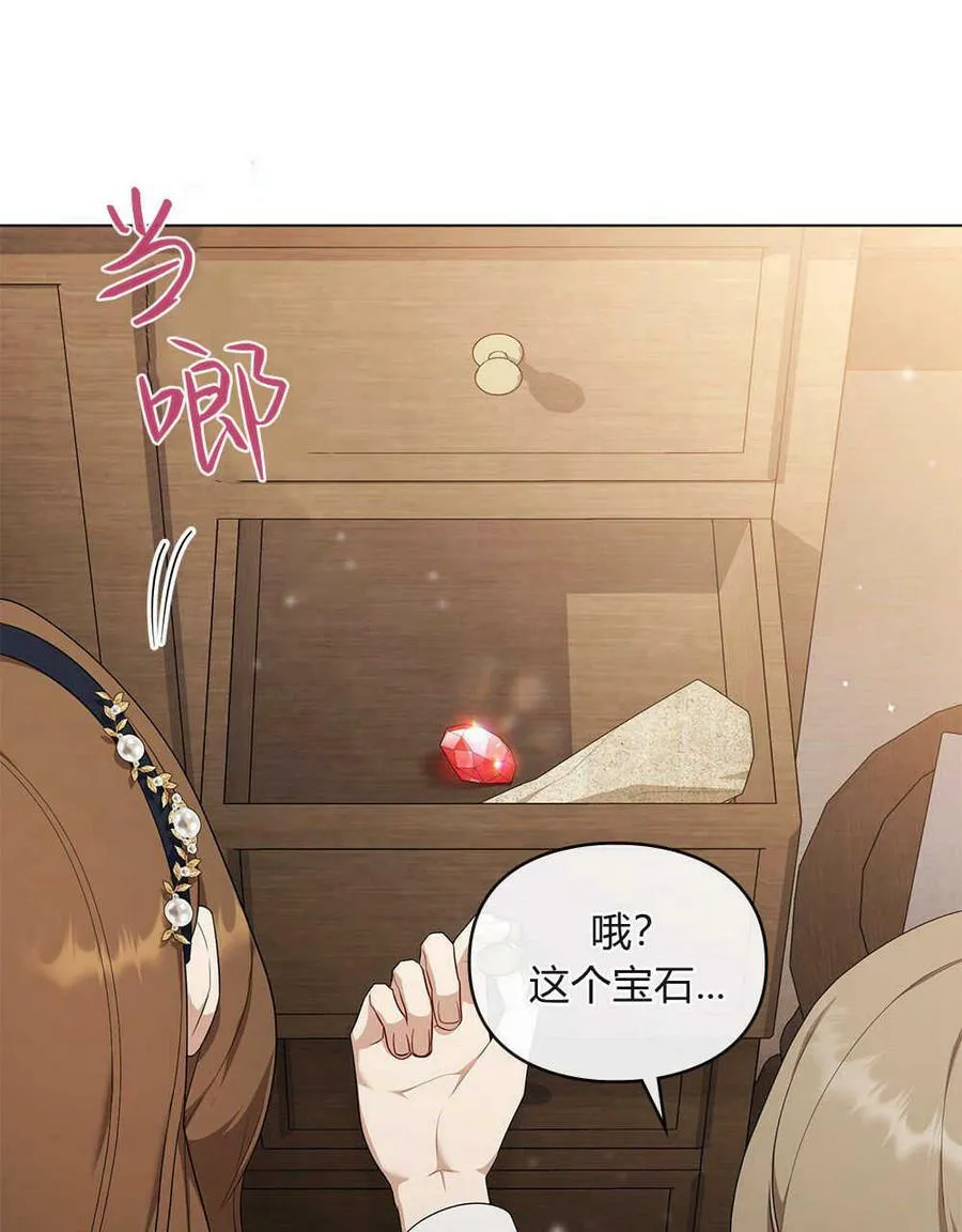 第12话 第51页