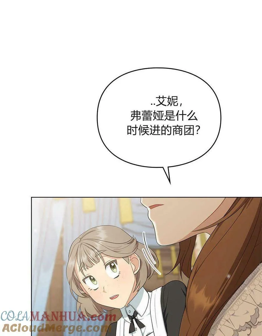 第12话 第57页