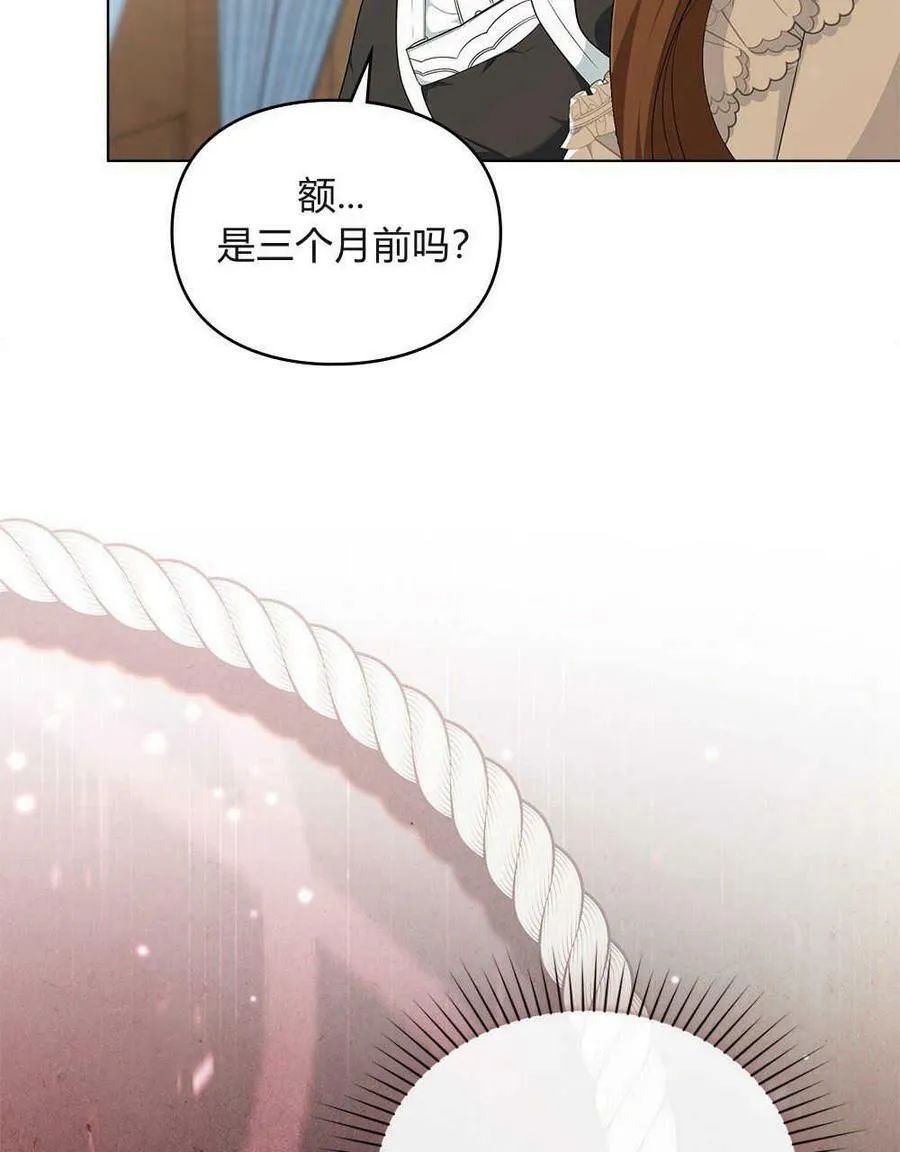 第12话 第58页
