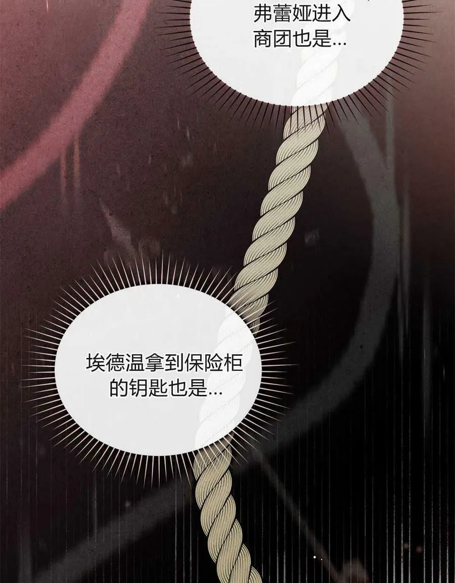 第12话 第59页