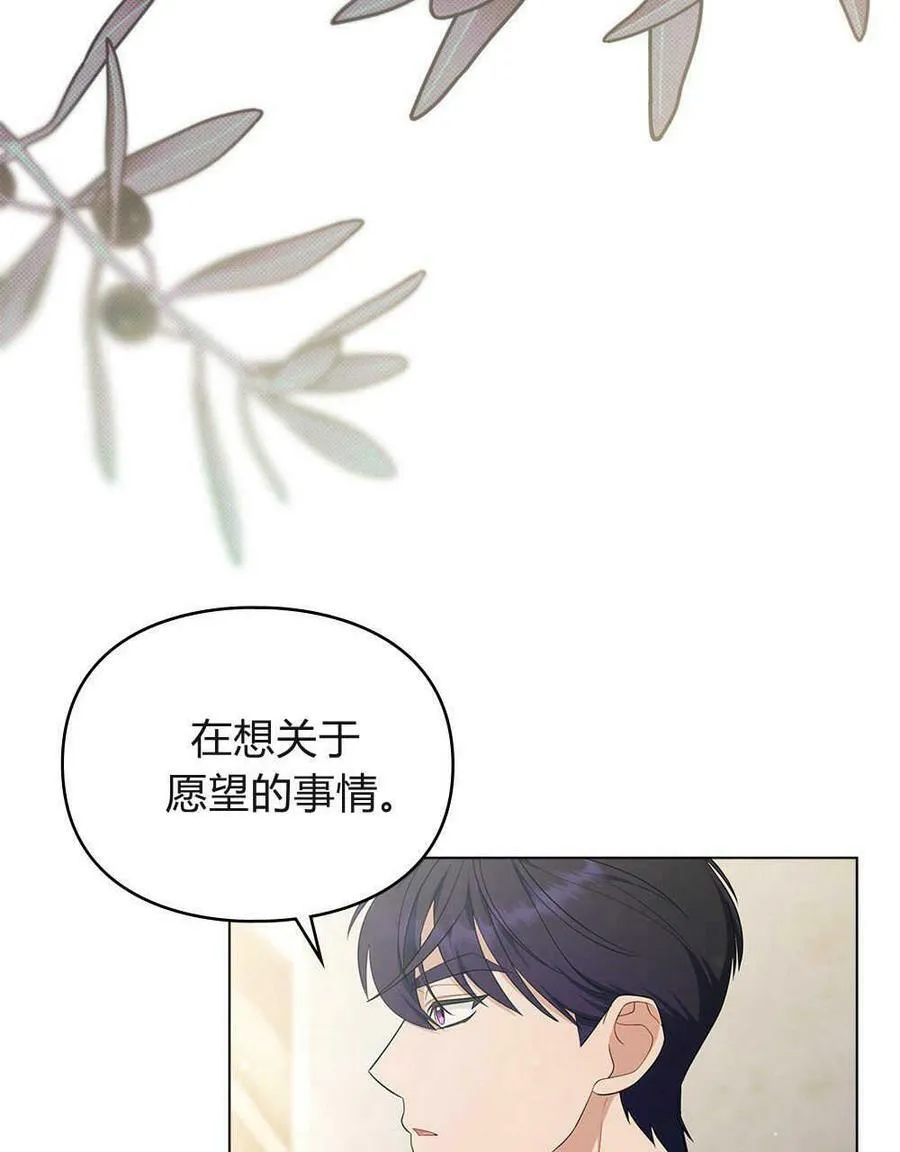 第12话 第68页