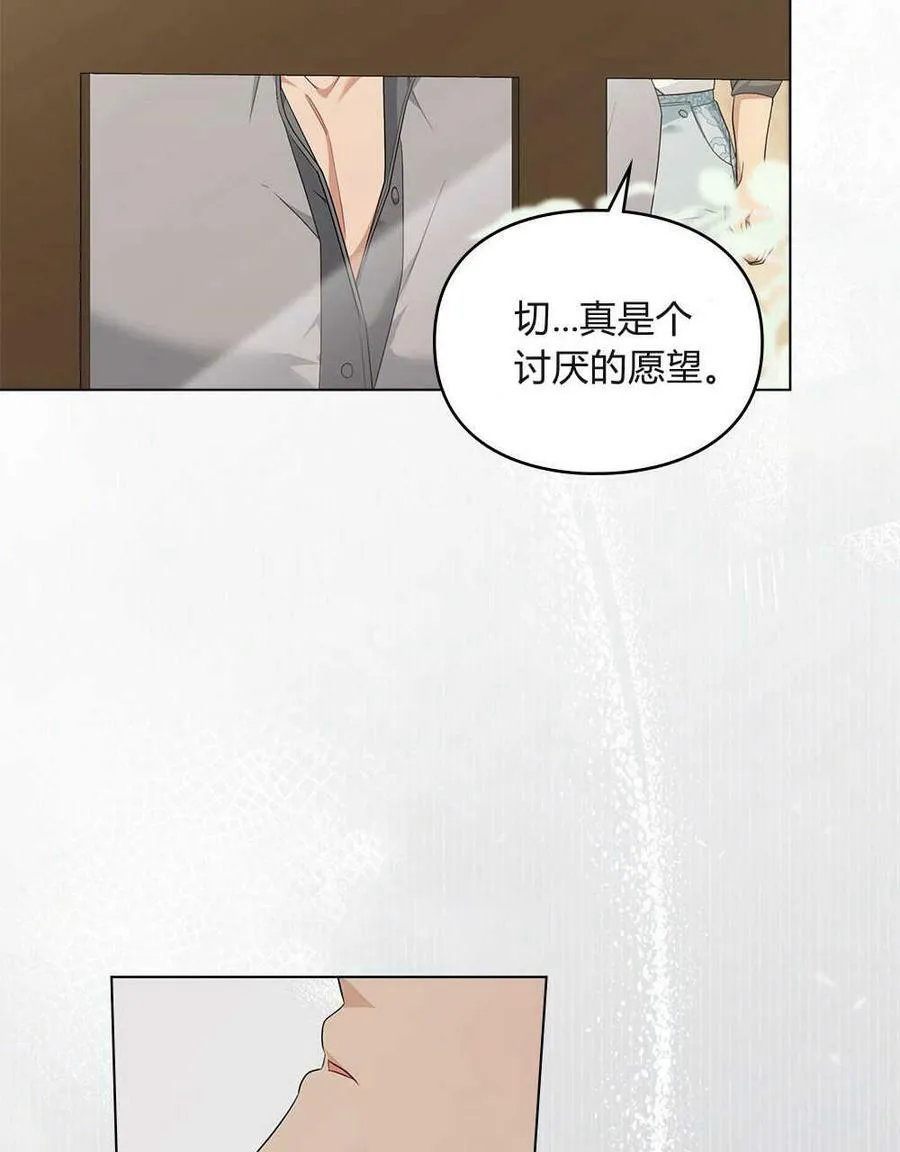 第12话 第71页