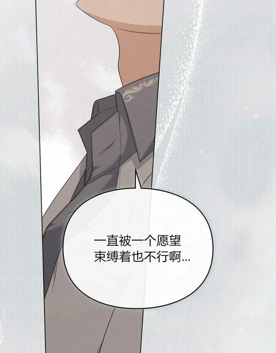 第12话 第72页