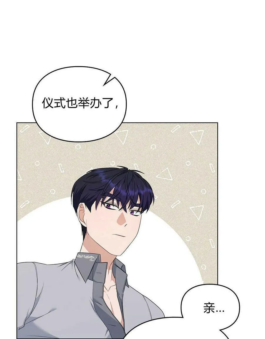 第12话 第75页