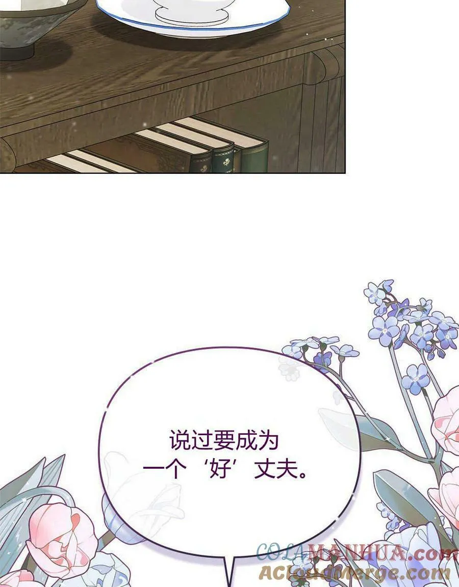 第12话 第81页