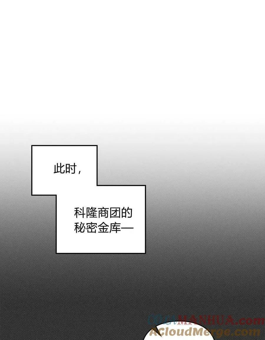 第12话 第85页