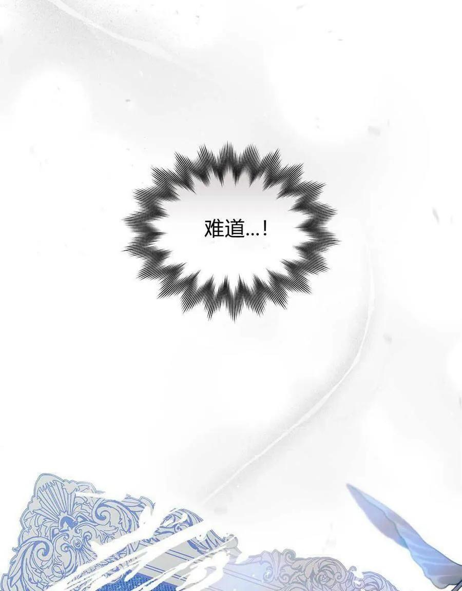 第12话 第98页