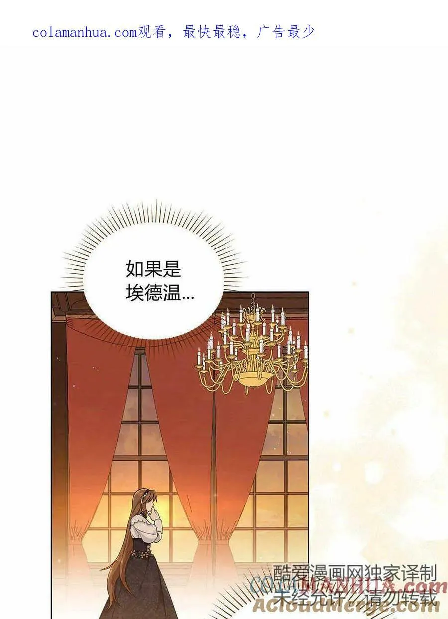 第12话 第104页