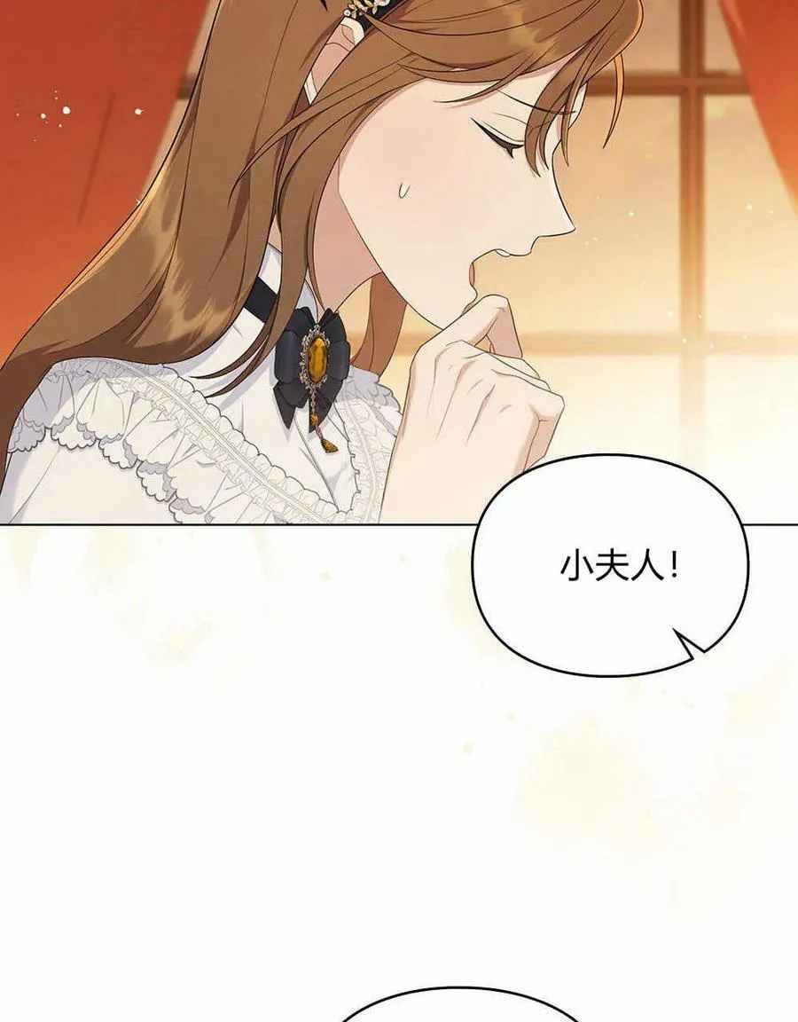 第13话 第3页