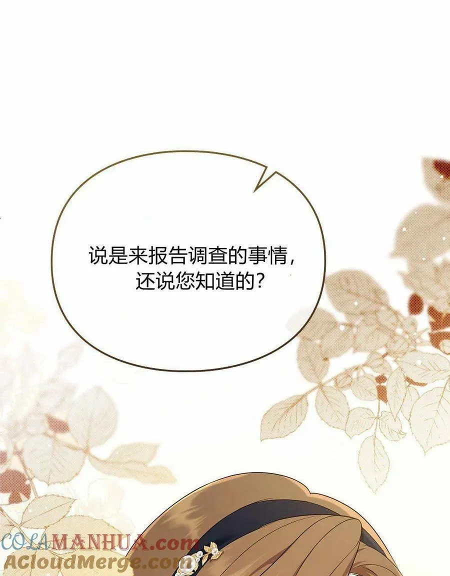 第13话 第5页