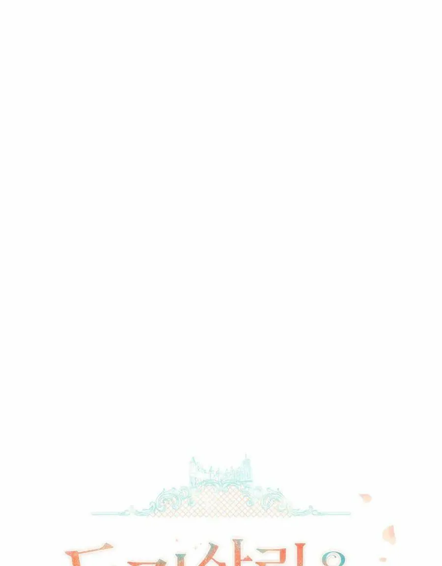第13话 第7页