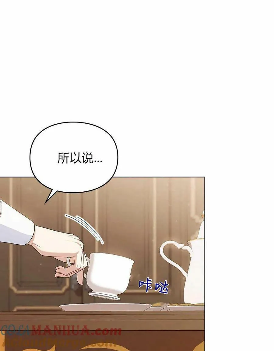 第13话 第9页