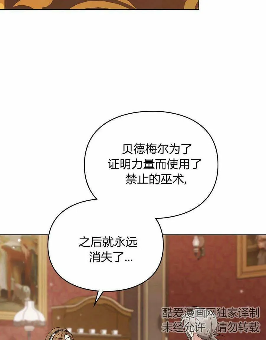 第13话 第10页