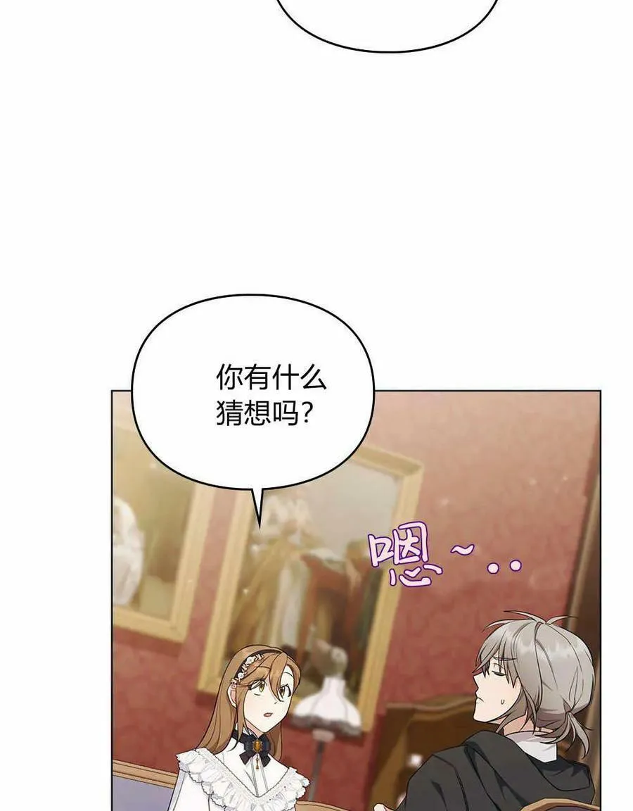 第13话 第15页