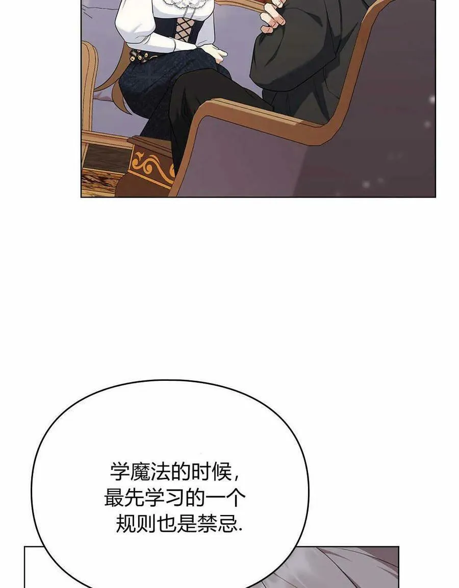 第13话 第16页