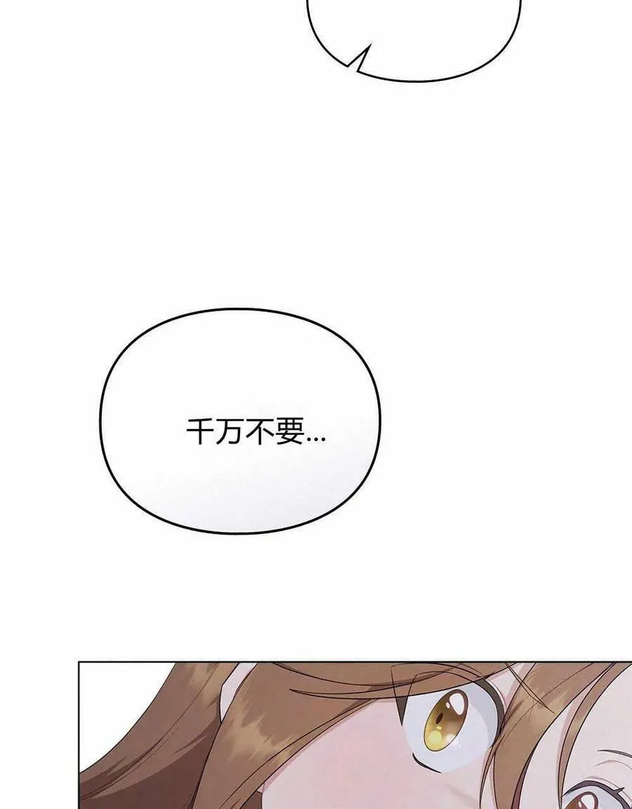 第13话 第18页
