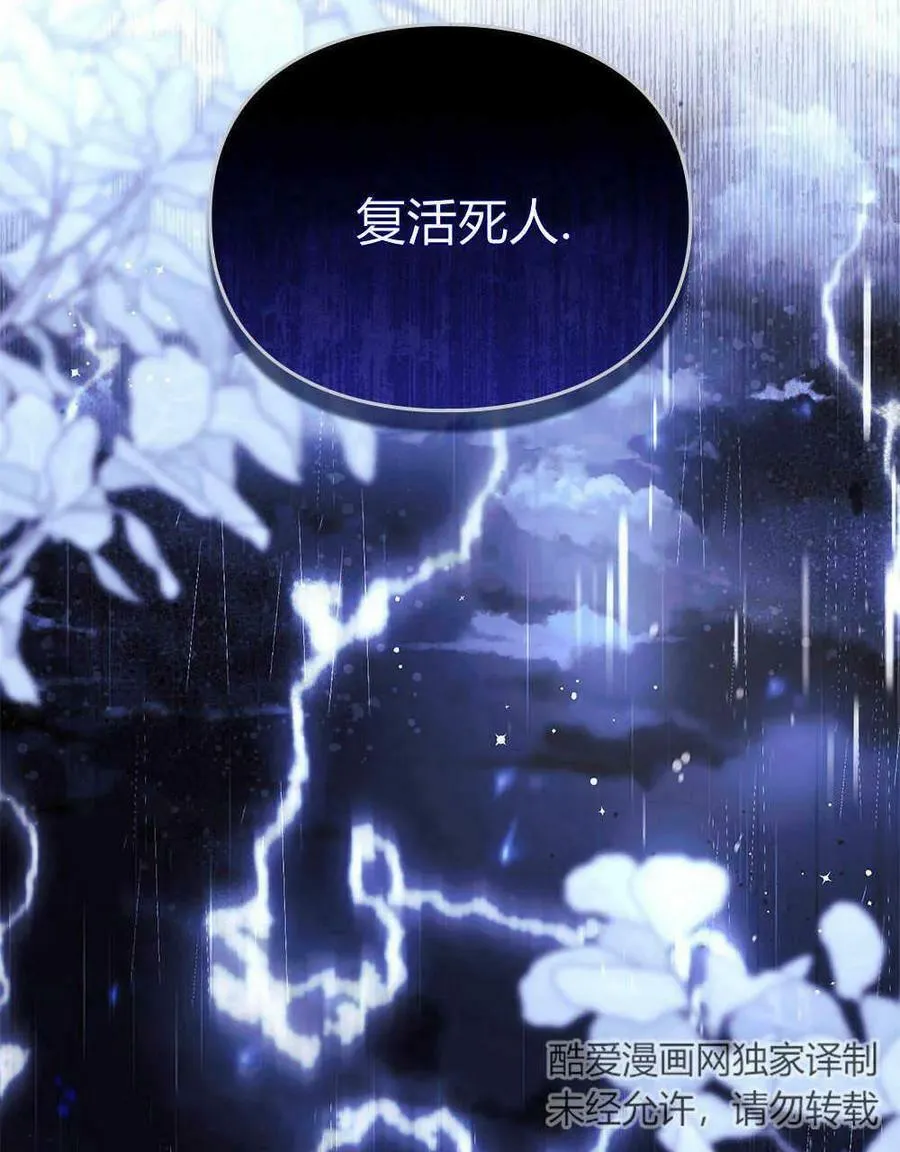 第13话 第20页