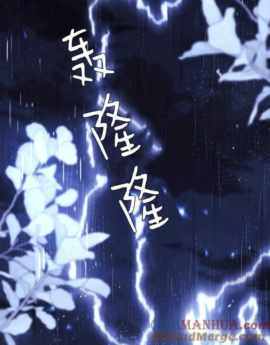 第13话 第21页