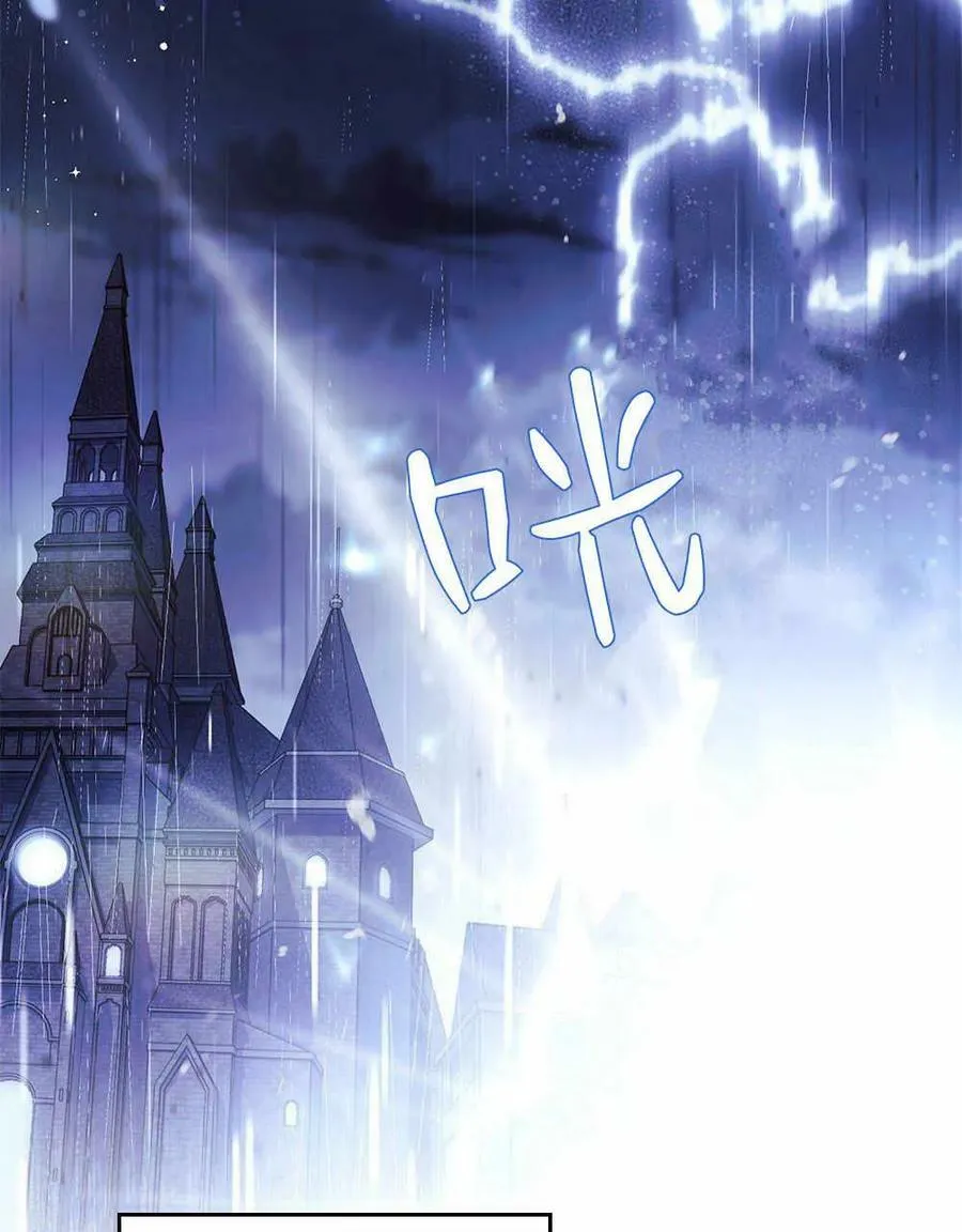 第13话 第22页