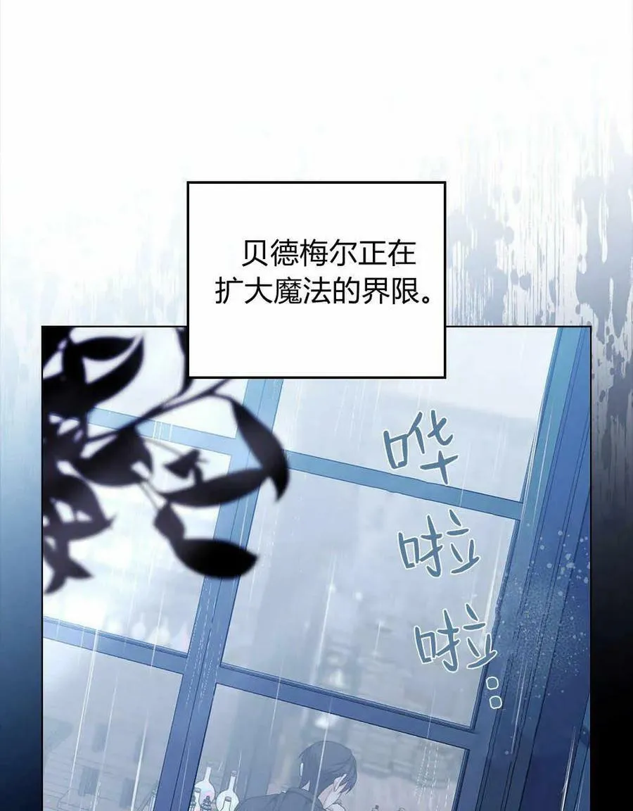 第13话 第24页