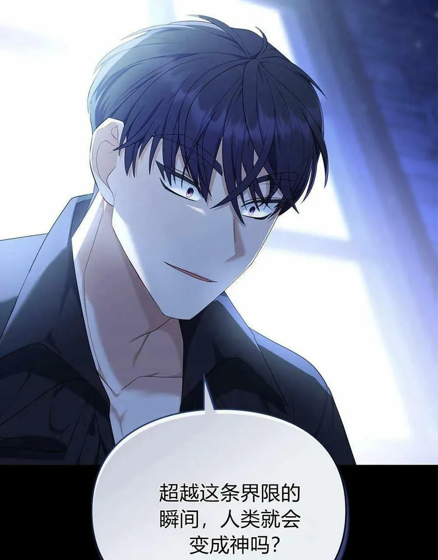第13话 第26页