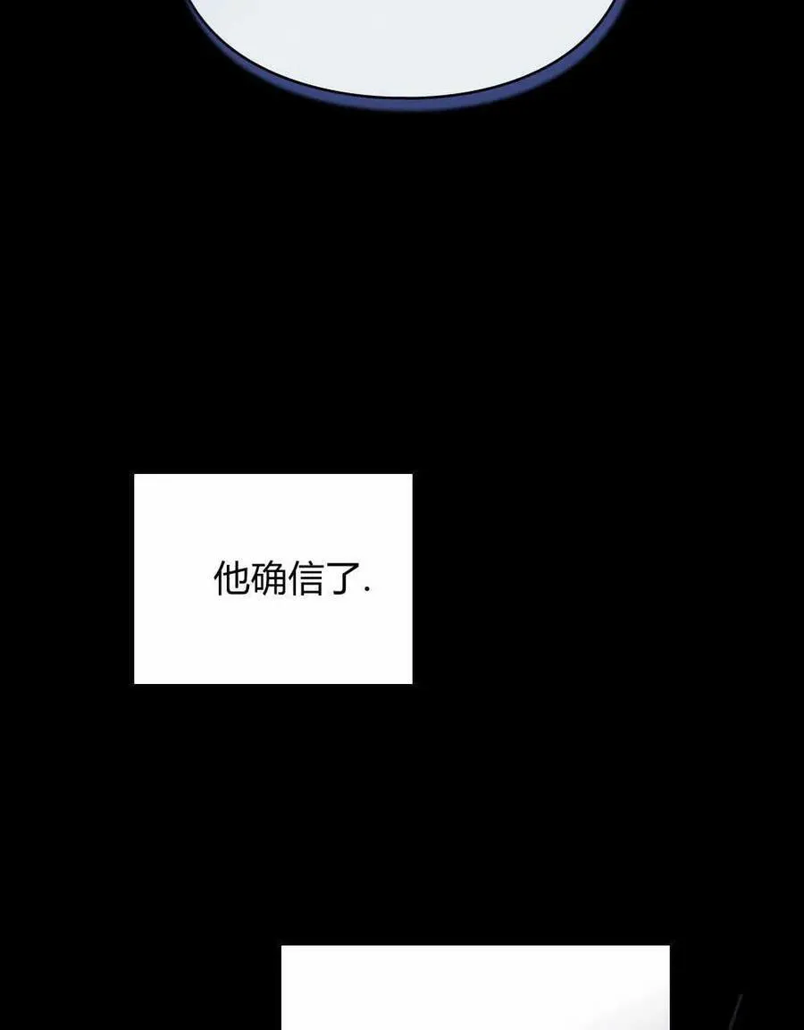 第13话 第27页