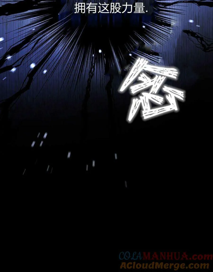 第13话 第29页