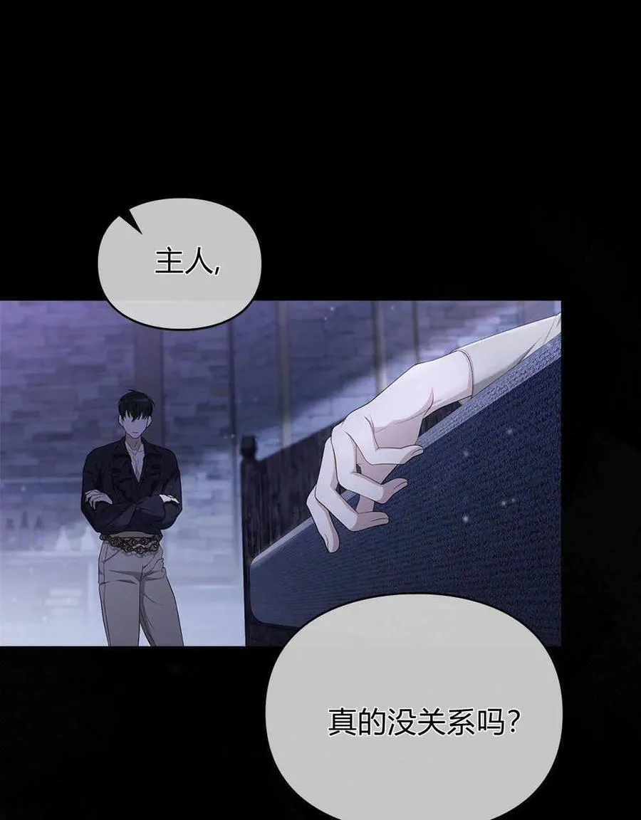 第13话 第30页
