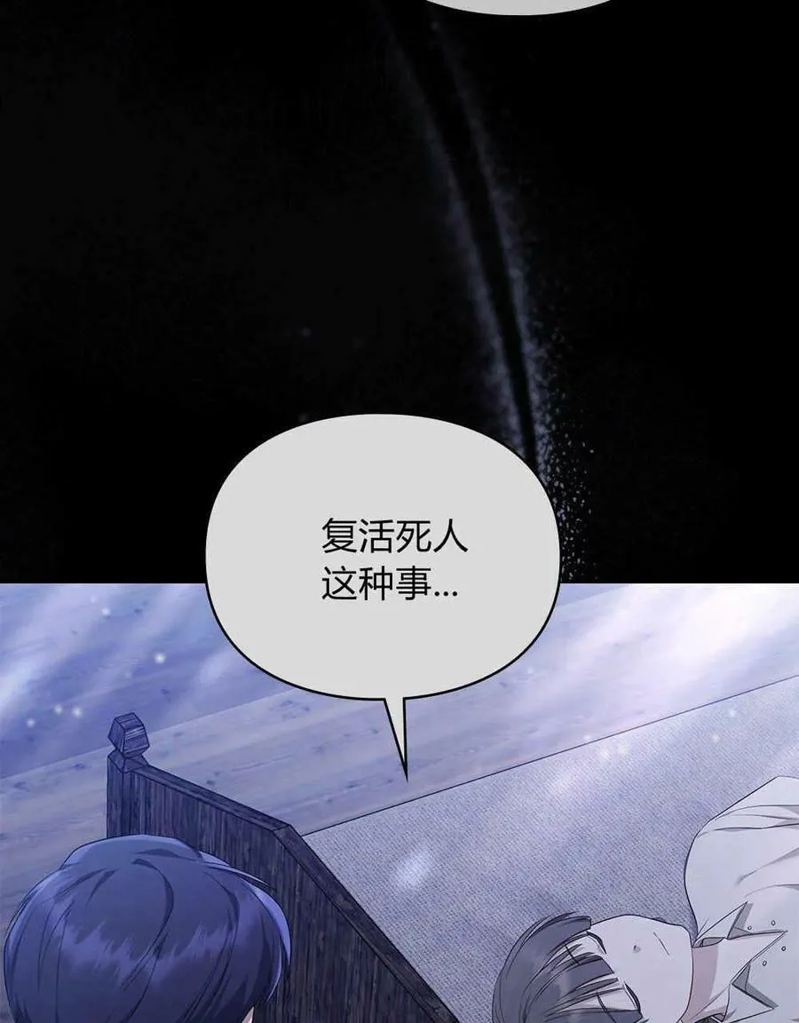 第13话 第31页