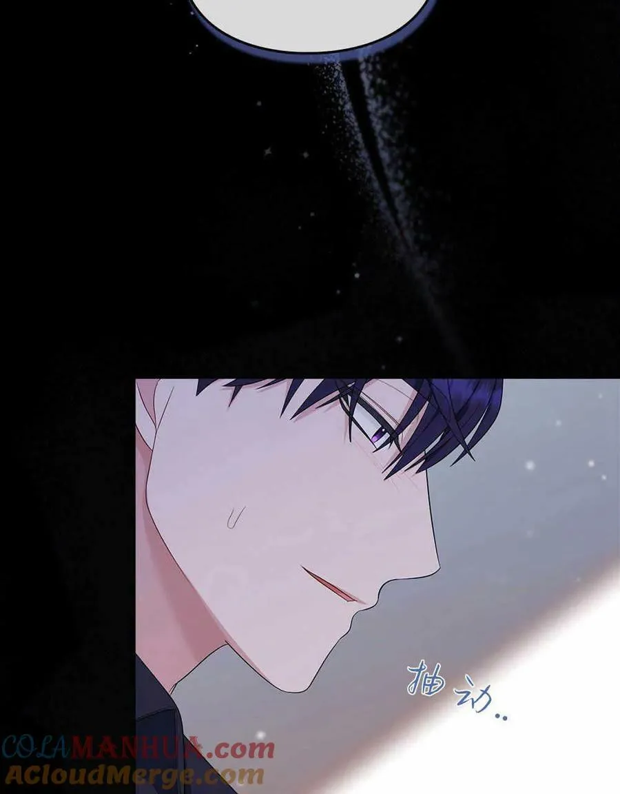 第13话 第33页