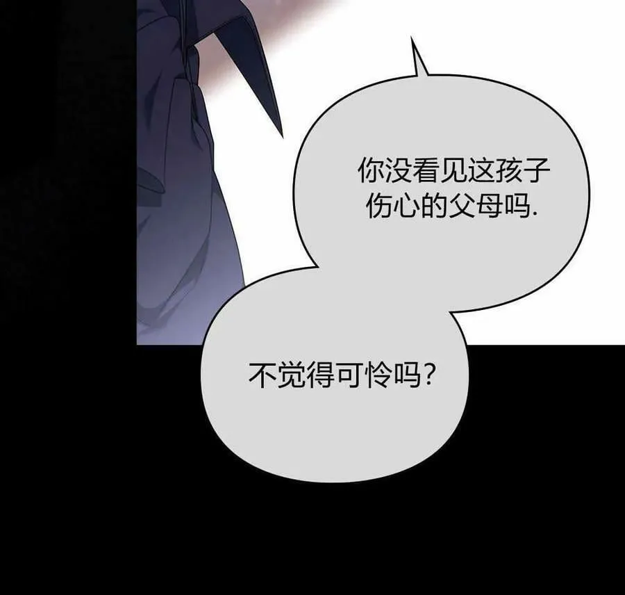 第13话 第34页