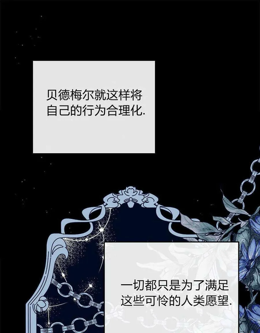 第13话 第35页