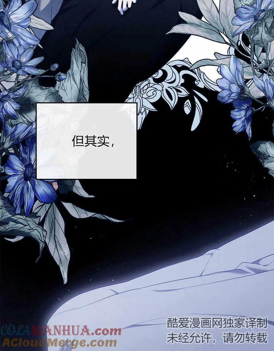 第13话 第37页