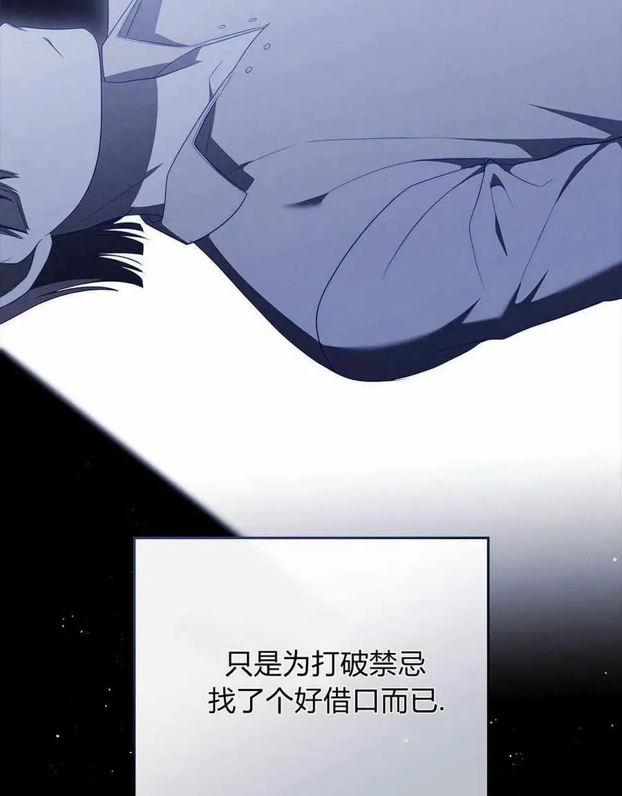 第13话 第38页