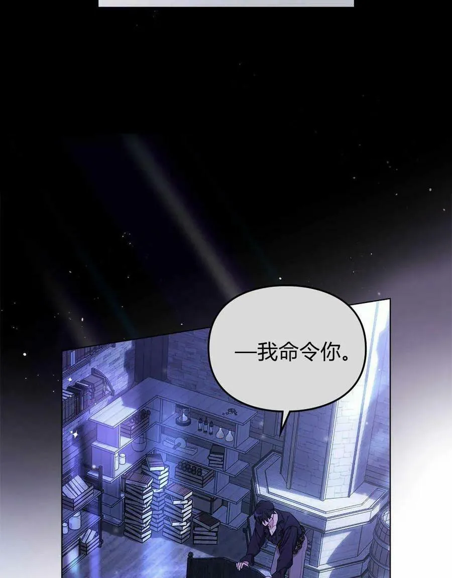 第13话 第39页