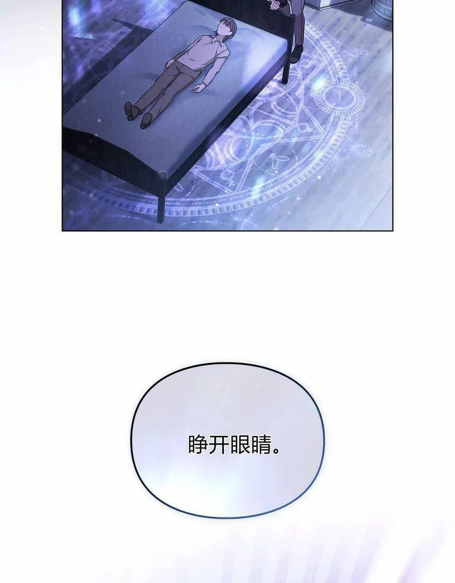 第13话 第40页