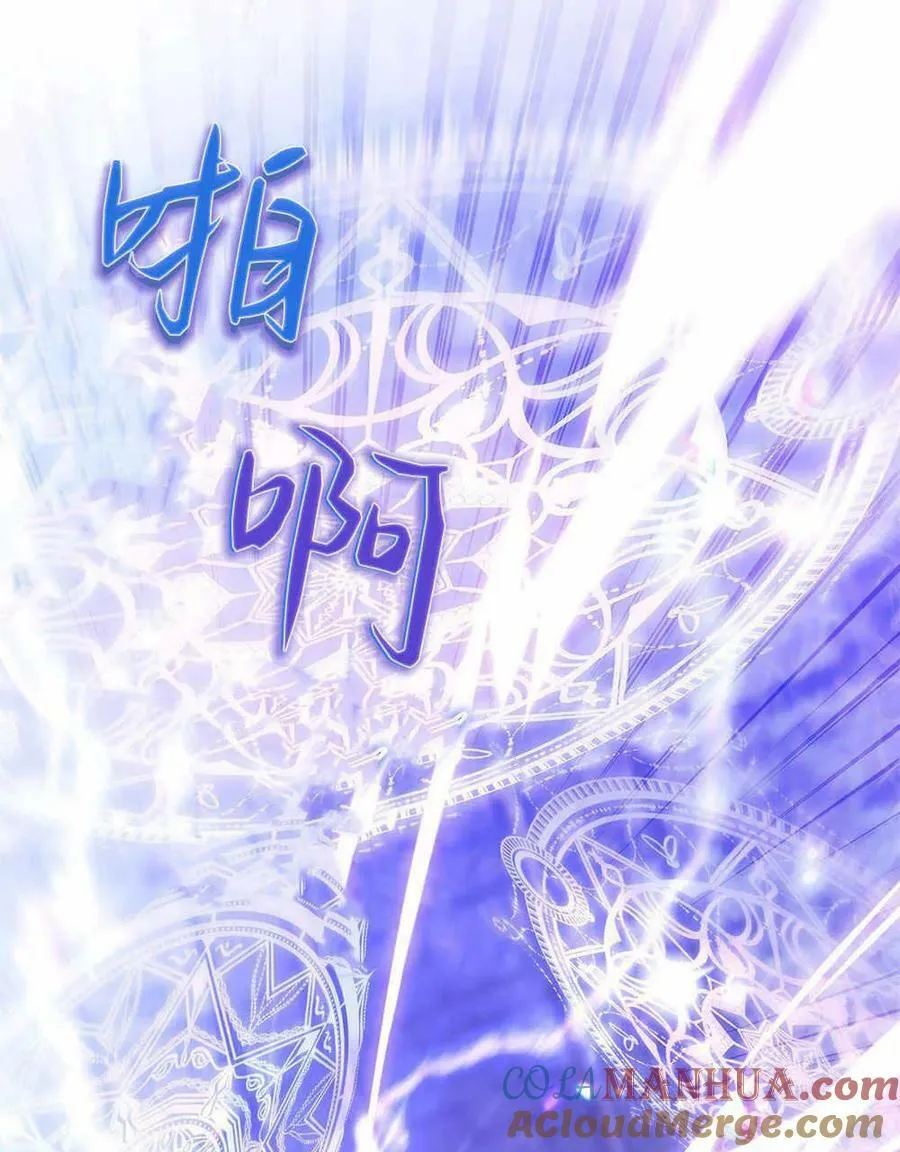 第13话 第41页