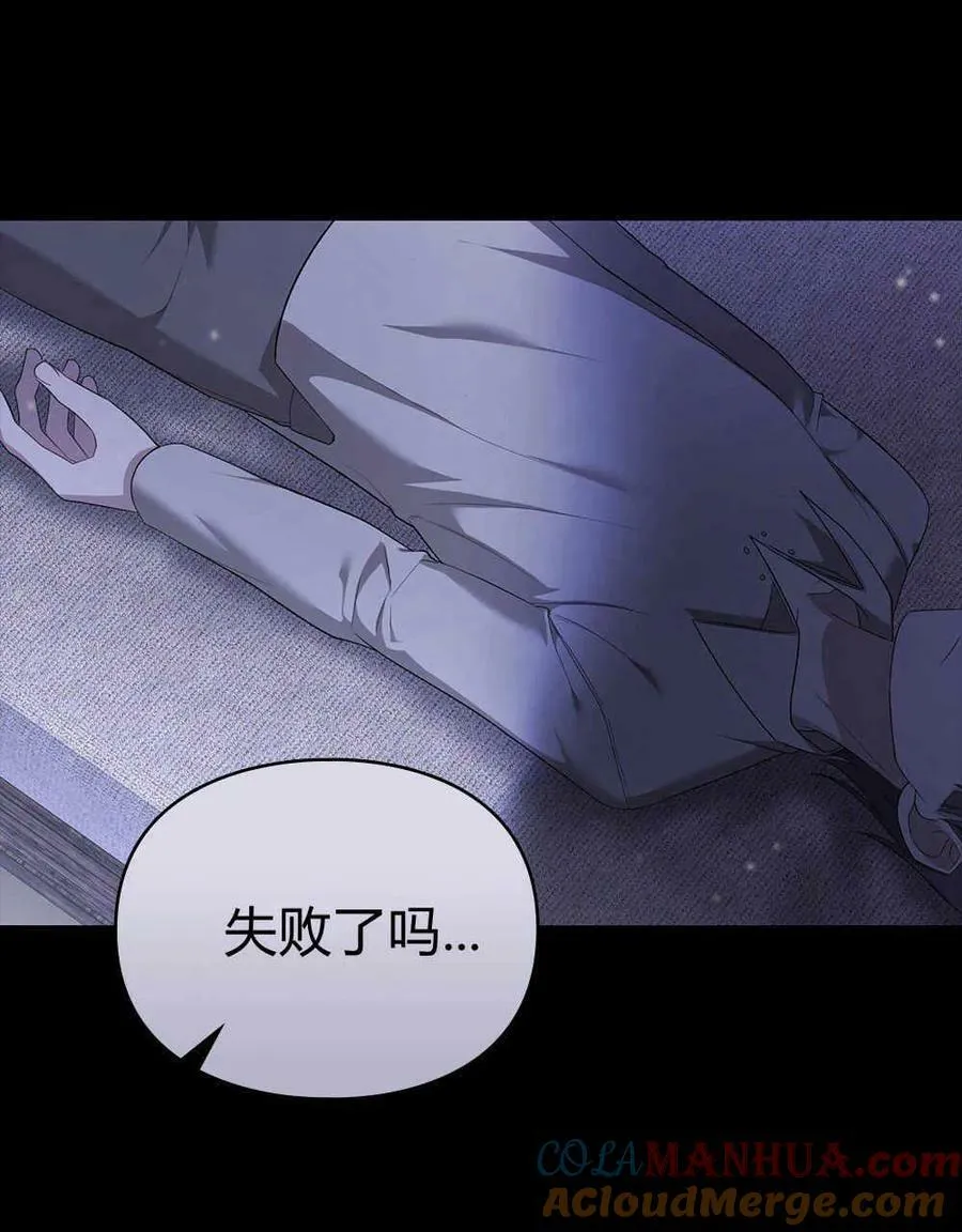 第13话 第45页